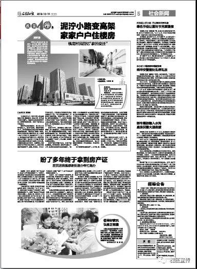 快乐赛车网投平台